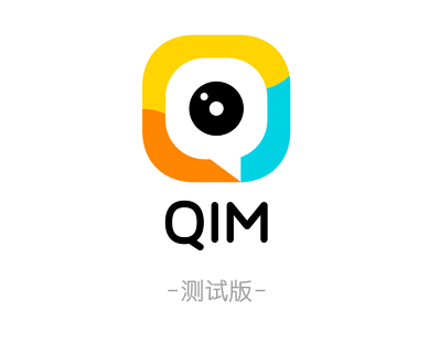 腾讯推出了“年轻版QQ”——QIM，社交又要变天了？