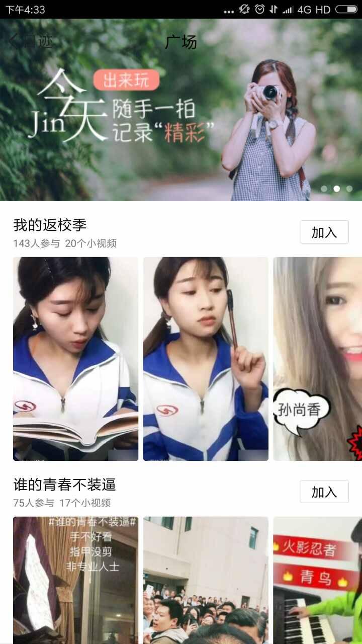 腾讯推出了“年轻版QQ”——QIM，社交又要变天了？