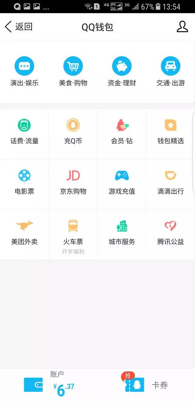 腾讯推出了“年轻版QQ”——QIM，社交又要变天了？