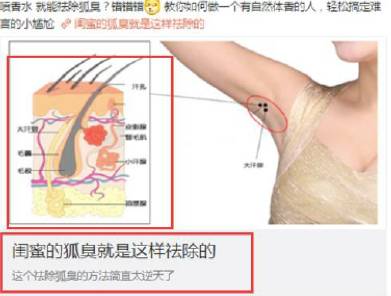 信息流广告送审素材残忍被拒？我这里有一份来自内部的资料