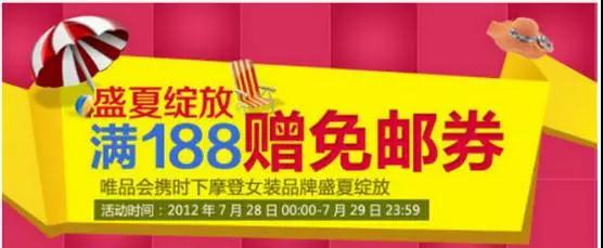 活动运营必备活动库：18种电商线上活动 &amp; 玩法大集合