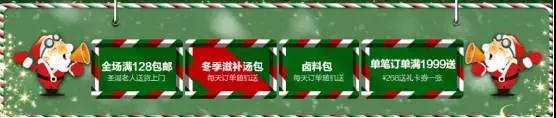 活动运营必备活动库：18种电商线上活动 &amp; 玩法大集合