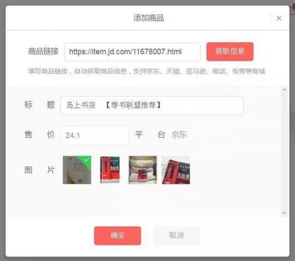 最新自媒体变现方式大汇总:头条号、大鱼号、百家号...