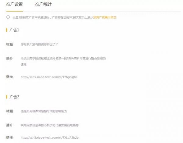 最新自媒体变现方式大汇总:头条号、大鱼号、百家号...