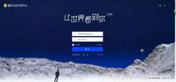 最新自媒体变现方式大汇总:头条号、大鱼号、百家号...