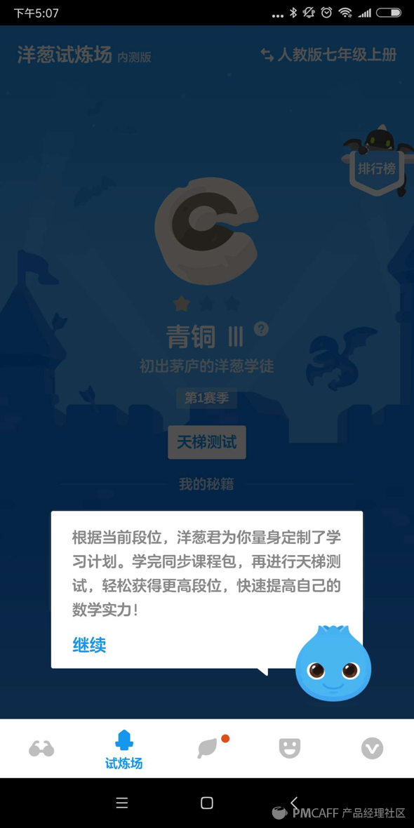 史上最全用户画像分析，附带案例讲解