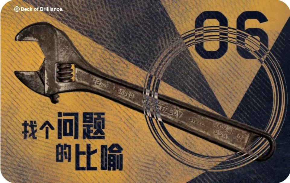 奥美总结了52个创意工具，全世界好广告的灵感几乎都源自这里 
