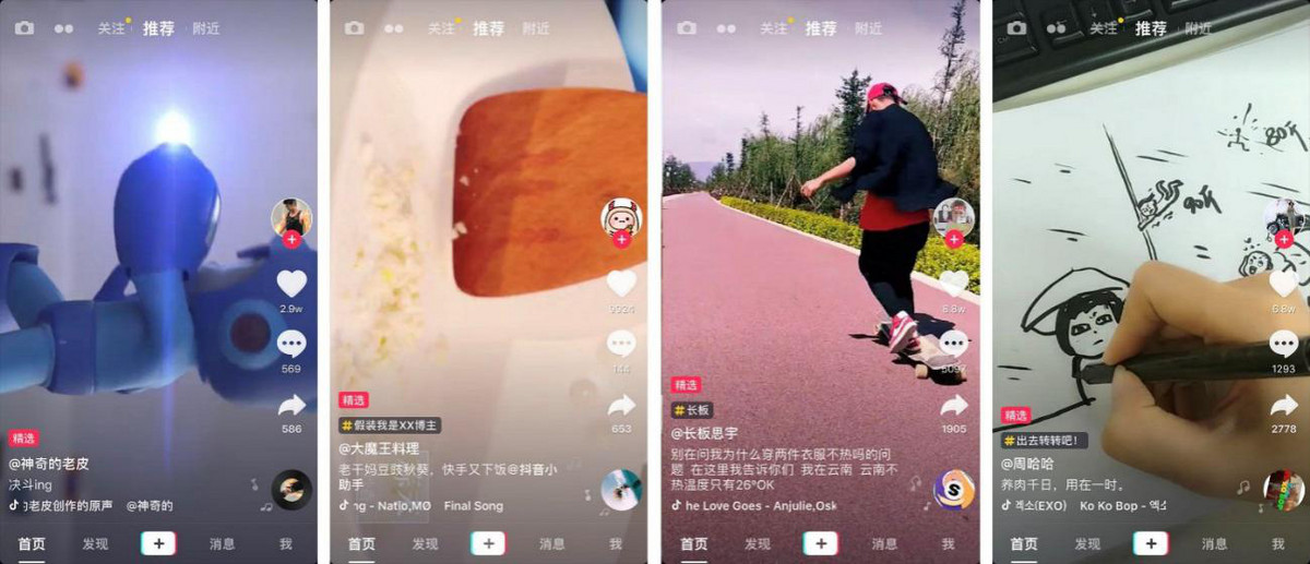 鸟哥笔记,行业动态,职业丶小白,抖音,产品分析,报告