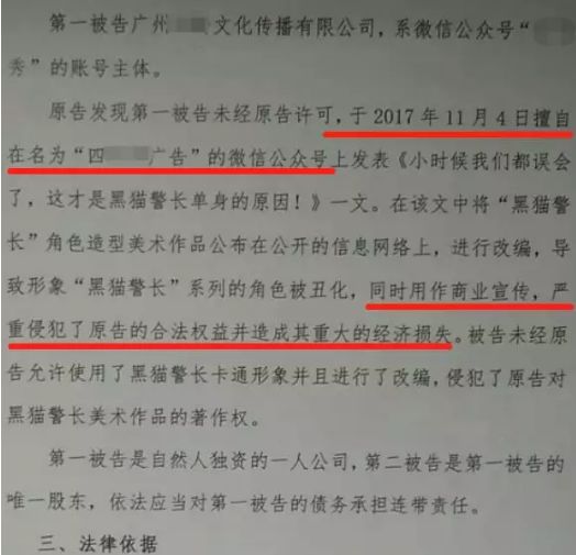 鸟哥笔记,新媒体运营,派派,微信,公众号,传播