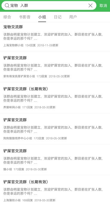 鸟哥笔记,新媒体运营,坤龙团队,运营规划,新媒体营销,涨粉