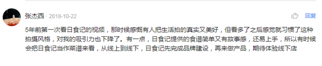 鸟哥笔记,新媒体运营,三少爷的见,案例分析,内容运营,公众号,换量,自媒体