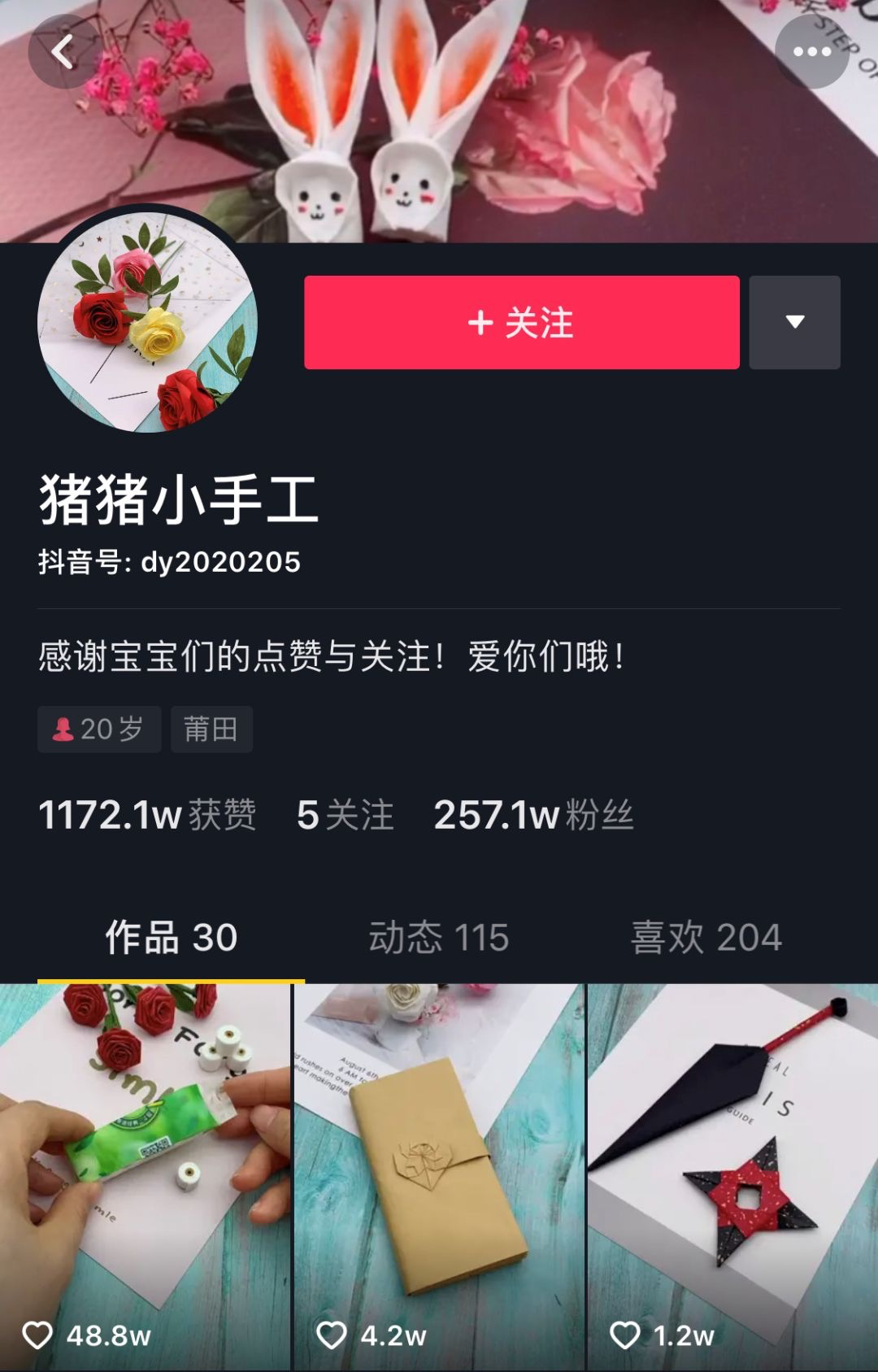 鸟哥笔记,广告营销,卡思数据,营销,策略